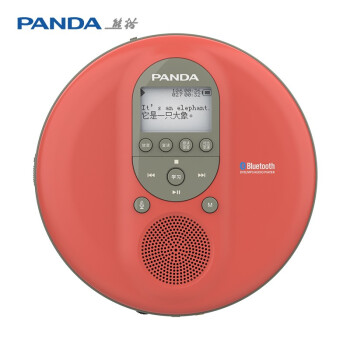 熊猫（PANDA）F-09 CD播放机智能蓝牙CD机 英语光盘复读机 光碟 DVD播放机学生随身听（红色）