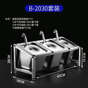 丹诗致远 不锈钢调料盒组合套装商用厨房大容量调味料盒 调料盒B-2030