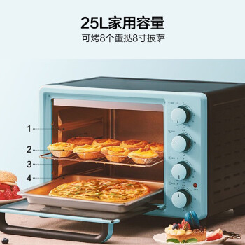美的（Midea）电烤箱 家用多功能25升 机械式操控 上下独立控温 专业烘焙 易操作烘烤蛋糕面包PT2531