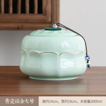 浅钰陶瓷茶叶罐空罐密封罐存茶罐储存罐瓷罐储茶罐家用绿茶