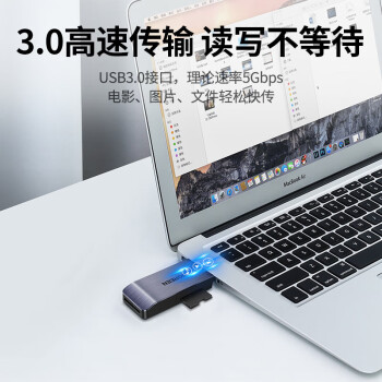 绿联(UGREEN)多功能二合一读卡器 支持SD/TF/CF/MS多读型手机相机内存卡行车记录仪 USB3.0高速读卡器 50541