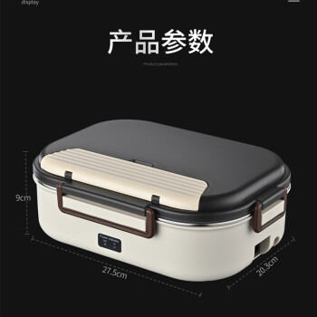 茶花饭盒可插电加热 便携式恒温餐盒  蓝色 电热饭盒4格 +保温袋+餐具