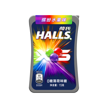 荷氏 HALLS XS 0糖小冰珠薄荷糖  清凉口感 缤纷水果味1瓶 15g