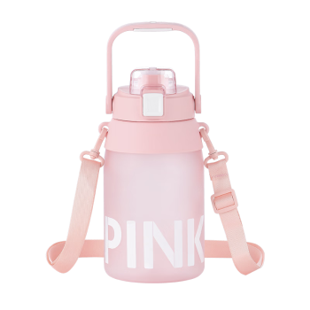 网易严选大容量塑料水杯Tritan吸管运动水壶户外仙女杯杯子 粉色-1400ml