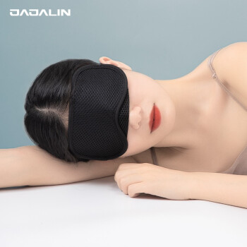 加加林(JAJALIN) 眼罩睡眠 竹炭遮光男女眼罩睡觉眼罩旅游用品 JA008黑色