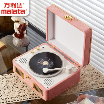 万利达（Malata）SG1889A CD机专辑播放器蓝牙音箱光盘碟片播放机粉色