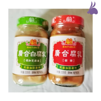 广合腐乳原味广东特产广和广合白腐乳商用豆腐乳霉豆腐下饭菜2瓶