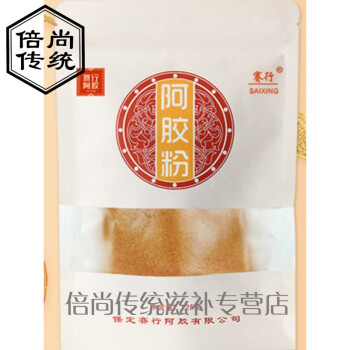 阿胶粉125g阿胶原碎块片山东血固元膏糕材料阿胶速溶粉标准装阿胶粉