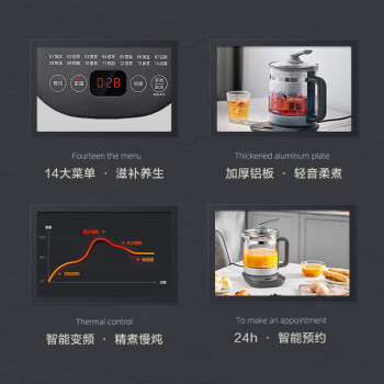 美的（Midea）养生壶1.5L容量大口径烧水壶煮茶壶  24小时预约电热水壶 多段控温保温煮茶器 MK-YSNC1506C