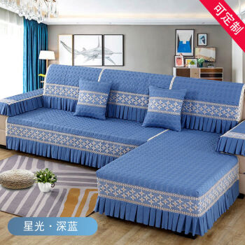 甜梦莱皮沙发套罩全包四季通用套沙发套123组合防滑沙发垫套装星光蓝