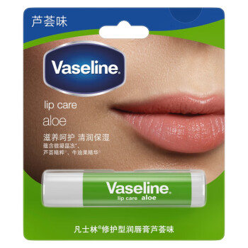 凡士林（Vaseline）修护润唇膏芦荟味3.5g 唇膏保湿 新老随机