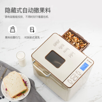 东菱（Donlim）面包机全自动和面家用可预约智能投撒果料烤揉面机 DL-TM018