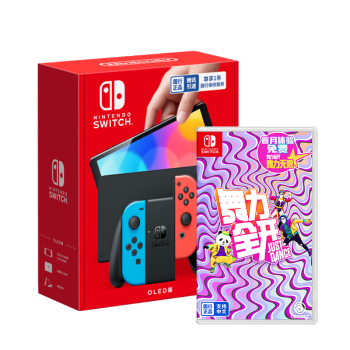 Nintendo Switch任天堂 国行游戏机（OLED版）配红蓝Joy-Con & 舞力全开 卡带