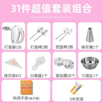 现货速发打蛋器电动家用迷小型蛋糕自动打蛋机奶油打发器搅拌烘焙工具