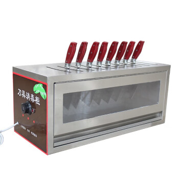 Midea全自动不锈钢紫外线刀具消毒柜刀架消毒箱厨房用