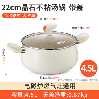 爱仕达（ASD）汤锅22CM陶瓷煲汤煮面锅辅食锅TL22T10WG