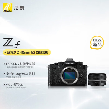 尼康Zf BK CK 40SE KIT 微单相机 无反相机 全画幅