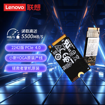 联想（Lenovo）小新 YOGA 拯救者掌机 原装 1TB SSD固态硬盘 PCIE4.0 (NVMe协议) SN740 固态硬盘 2242