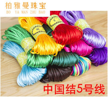 diy中国结绳子编织线材料包编织绳手工编制线材5号线红绳批发粉色20米