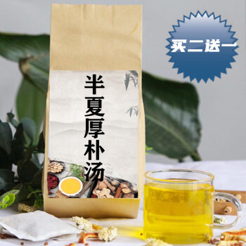 半夏汤梅核气喉咙有异物感肝气郁结罗大伦有痰咳不出痰湿