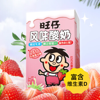 旺旺 旺仔草莓味儿童酸奶 125ml*20包  礼盒装 风味酸奶