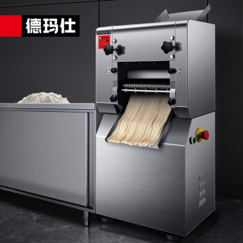 德玛仕（DEMASHI）压面机商用 全自动面条机 拉面馒头饺子皮包子皮机 揉面机25KG/H YF-AG25 (两把方刀)