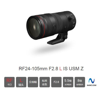 佳能（Canon）EOS R3 全画幅数码微单相机 含RF24-105/2.8+RF100-500镜头套装 8K视频拍摄 官方标配