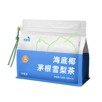 茶研官海底椰竹蔗茅根马蹄水雪梨茶花茶熬夜夏日清润茶120克（8克×15）