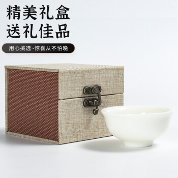 MULTIPOTENT主人杯中国白陶瓷羊脂玉 功夫茶具品茗杯 沉香杯 精美伴手礼盒