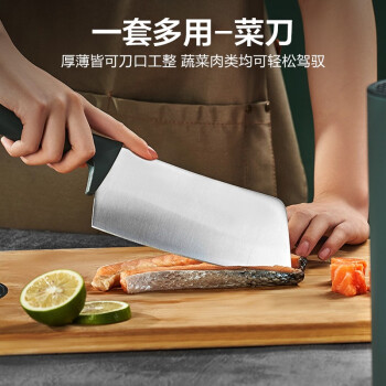 九阳（Joyoung）刀具套装切菜刀厨房家用切肉刀切片刀水果刀刀座四件套T0163 