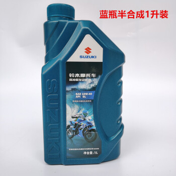 轻骑铃木摩托车机油优友uuuy125四季通用qs110赛驰4t润滑油蓝瓶半1升
