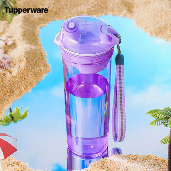 特百惠（Tupperware）晶彩塑料杯 男女学生夏季运动水杯子带滤格茶水分离 冰沙紫400ML