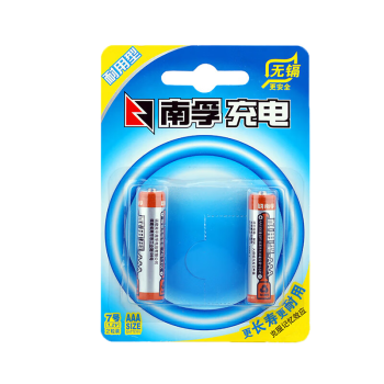 南孚7号充电电池2粒 镍氢耐用型900mAh 适用于玩具车/血压计/挂钟/鼠标键盘等 AAA