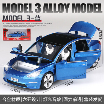 特斯拉汽车模型合金跑车suv仿真儿童玩具车男孩礼物摆件特斯拉model3