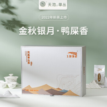 1392天池 金秋银月 凤凰单枞茶盒装鸭屎香龙茶有机茶叶茶叶 210g