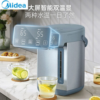 美的（Midea）电热水瓶 烧水壶 恒温水壶 5L大容量饮水机 烧水一体机多段保温即热式可卸拆 MK-SP01-J