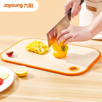 九阳（Joyoung）菜板家用抗菌防霉砧板塑料案板厨房切菜板粘板切板粉色大号