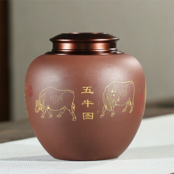 尊壶紫砂茶叶罐锡口罐密封便携存储茶罐大容量散茶罐子 彩绘五牛图