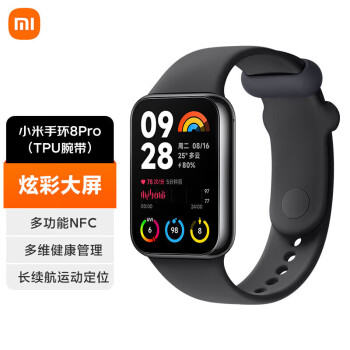 小米（MI）手环8Pro 夜跃黑 150+种运动模式 双通道血氧心率监测 独立五星定位