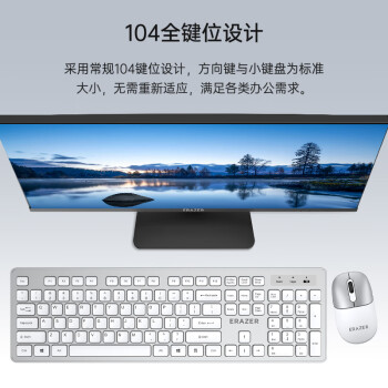 联想（Lenovo）异能者无线键盘鼠标套装 键鼠套装 商务办公鼠标键盘套装 多媒体电脑笔记本键盘KN302（白色）
