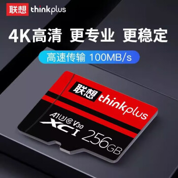 ThinkPlus联想存储卡T手机相机内存卡U3 高清无人机笔记本相机音箱监控闪存sd卡读速可达100MB/S TF102 256G