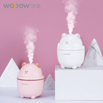 wopow沃品（WOPOW）wopow沃品HM08加湿器小巧迷你便携可定制 粉红色