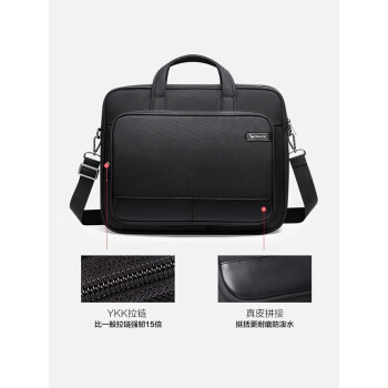 爱华仕（OIWAS）男士公文包商务多功能手提电脑包15.6英寸 黑色-3109