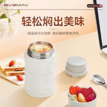 宝威玛（BVGMAV）焖烧杯罐英国316不锈钢保温闷烧饭盒婴儿辅食520ml