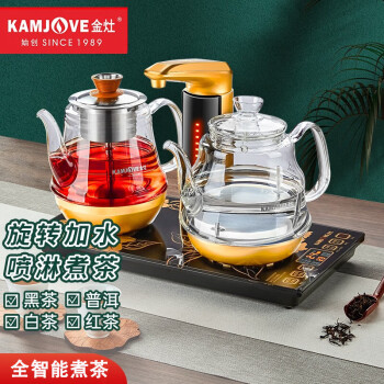 金灶（KAMJOVE）全自动上水电热水壶烧水壶 恒温电茶炉抽水烧水茶具煮茶器 喷淋式 GA-909