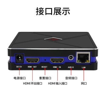 天创恒达直播编码器4K高清HDMI直播 视频RTMP推流器扩展卡 TC-460HN 4K30P 环出 H.265