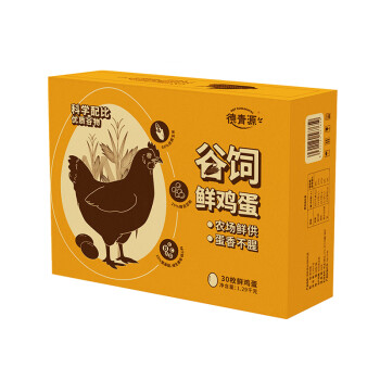 德青源谷饲鲜鸡蛋30枚 无抗生素无激素 优质蛋白营养健康