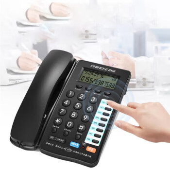 中诺(CHINO-E) 电话机座机固定电话办公家用8组一键拨号 铃声通话音量可调C199[HCD6238P/TSDL]   /30