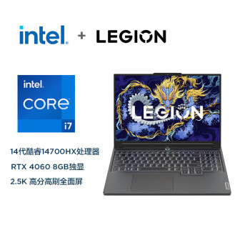 联想（Lenovo）黑神话悟空 拯救者Y7000P 2024 16英寸游戏笔记本电脑 定制 14代i7-14700HX 32G 1T RTX4060 灰