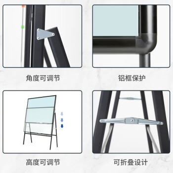 乐图（LOTOO）支架式白板90*150cmA字形支架式磁性钢化玻璃白板写字板办公会议黑板